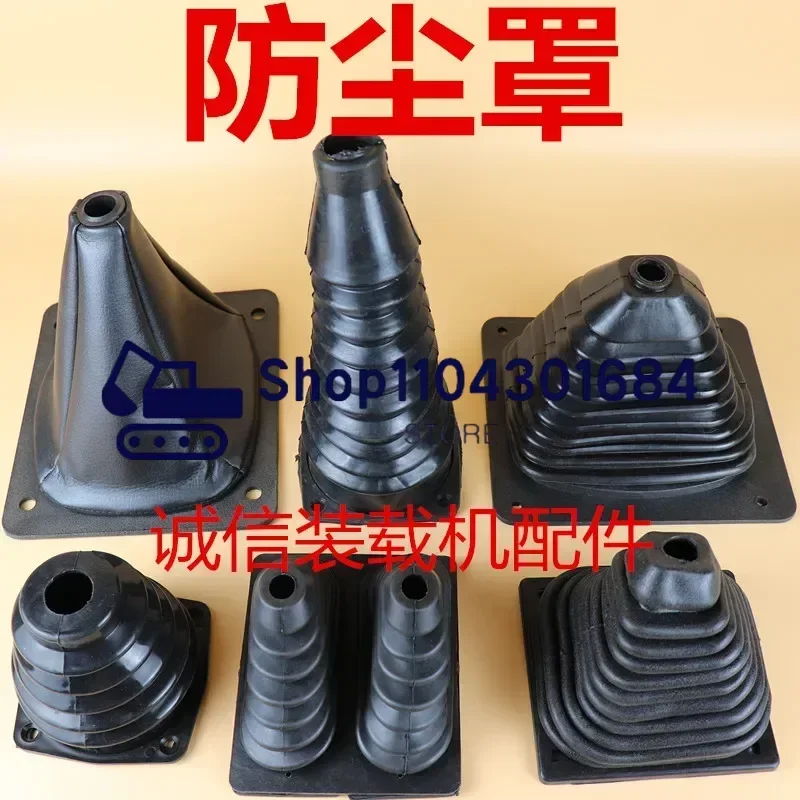 Forklift Loader Accessories Stop Lever Multi Way Valve Stop Handle Rubber Sleeve Single Handle Rubber Sleeve Dust Cover