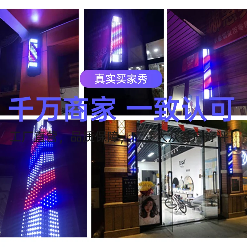 

Hair salon led turnhair salon turn barber shop logo box outdoor waterproof wall light new wall light
