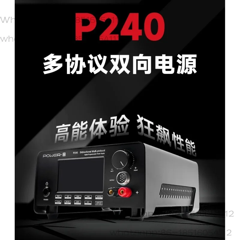 POWER-Z P240 multi protocol bidirectional power supply supports PD3.1 UFCS protocol
