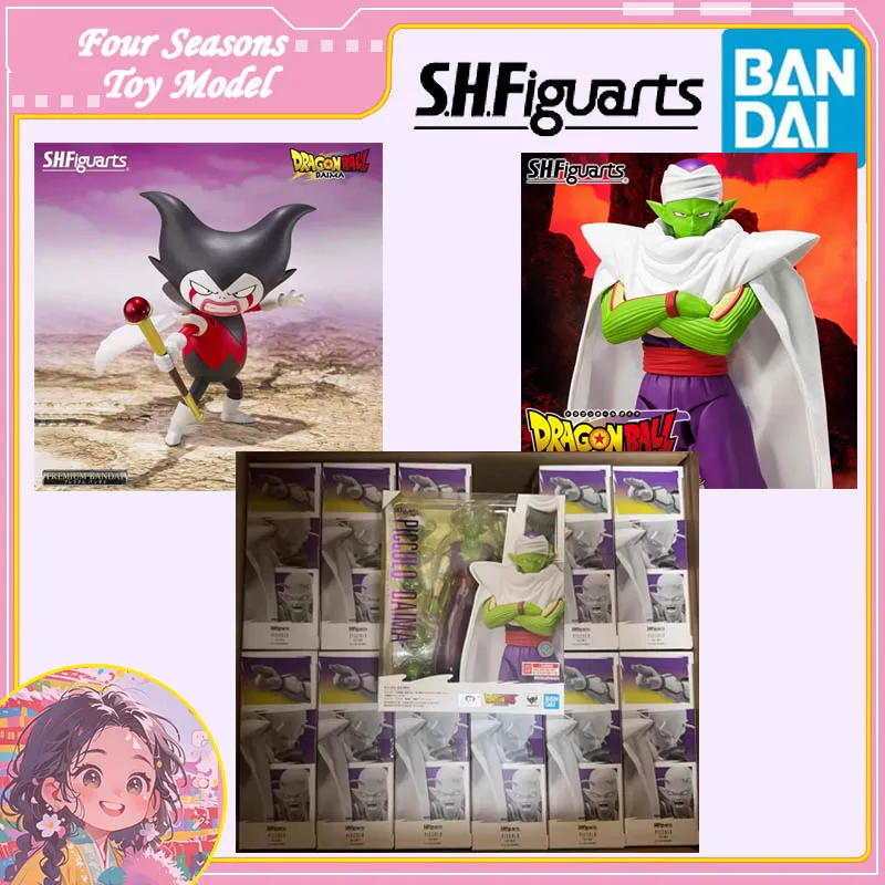 

Быстрая доставка Bandai Anime Dragon Ball SHF KING GOMAH PICCOLO DAIMA, оригинальная модель игрушки, экшн-фигурка, коллекционный подарок для детей
