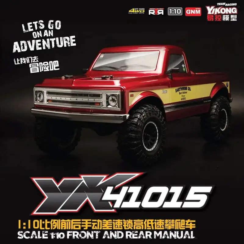 Yikong 1/10 Yk41015 Remote Control Electric Four-Wheel Drive Climbing Vehicle Off-Road Vehicle Differential High And Low Speed