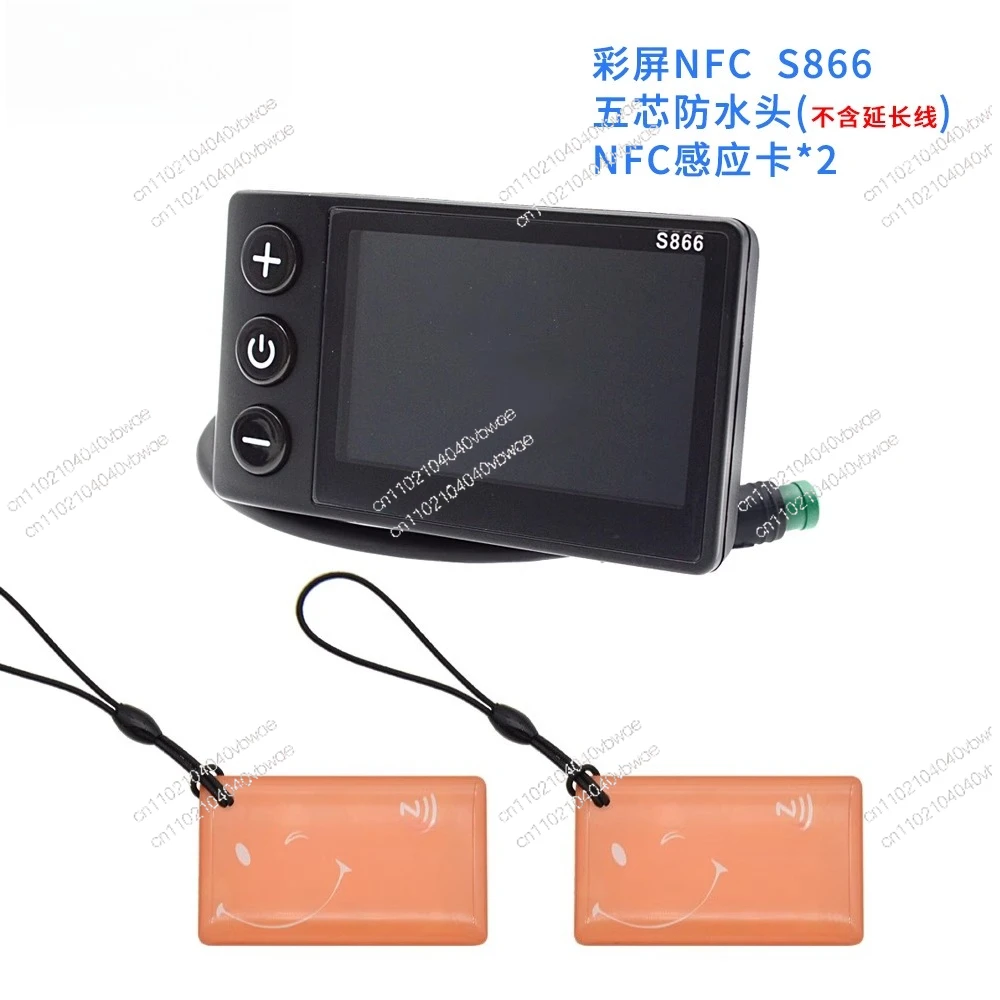 

Suitable for S866 electric bicycle NFC function color screen five-core waterproof head speed regulation instrument