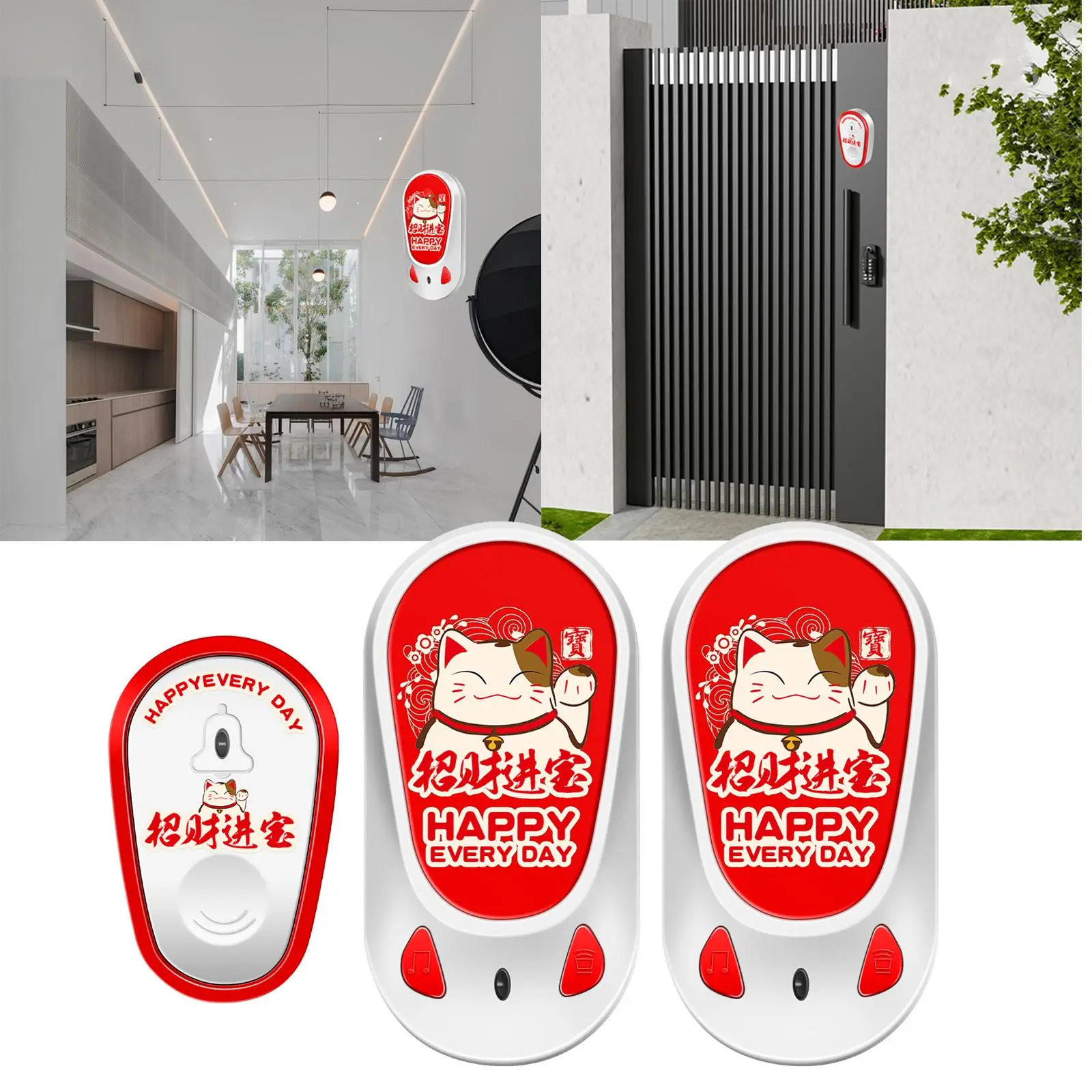 طقم جرس باب لاسلكي مدمج ، خارجي ، داخلي ، مدرسة ، مدى m