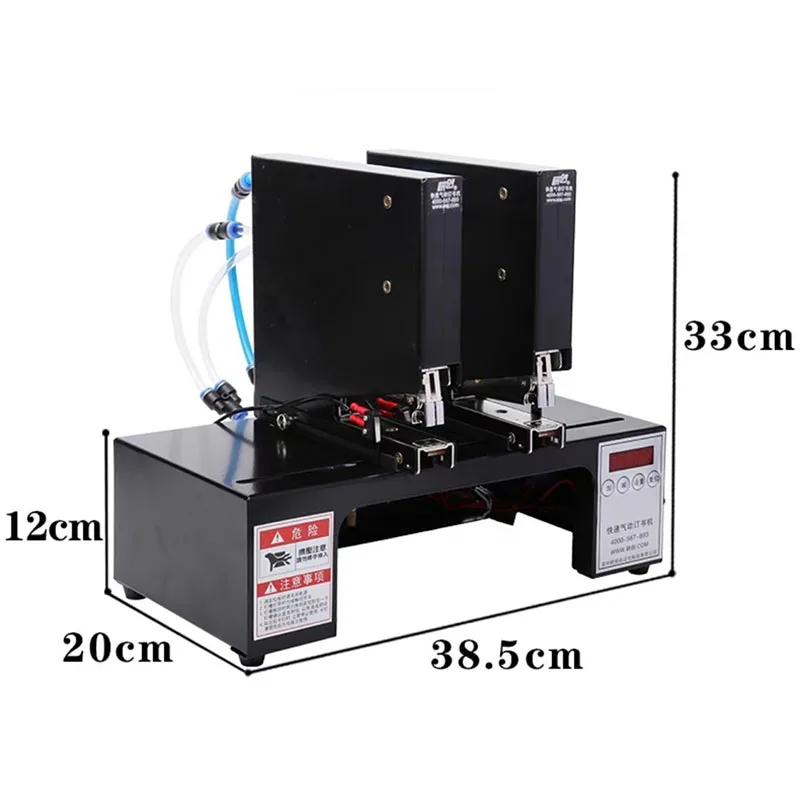 Double-head automatic electric stapler Pneumatic stapler binding machine Electric stapler 180 times / minute binding machine