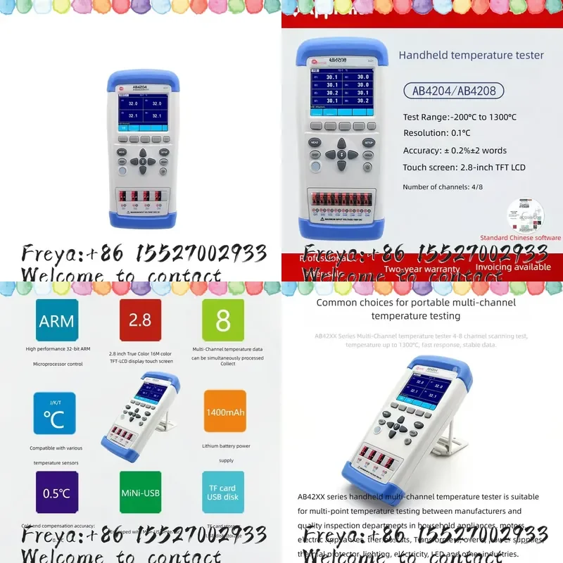 Applent AB4204/4208 High-Performance Multi-Channel Handheld Temperature Test Instrument