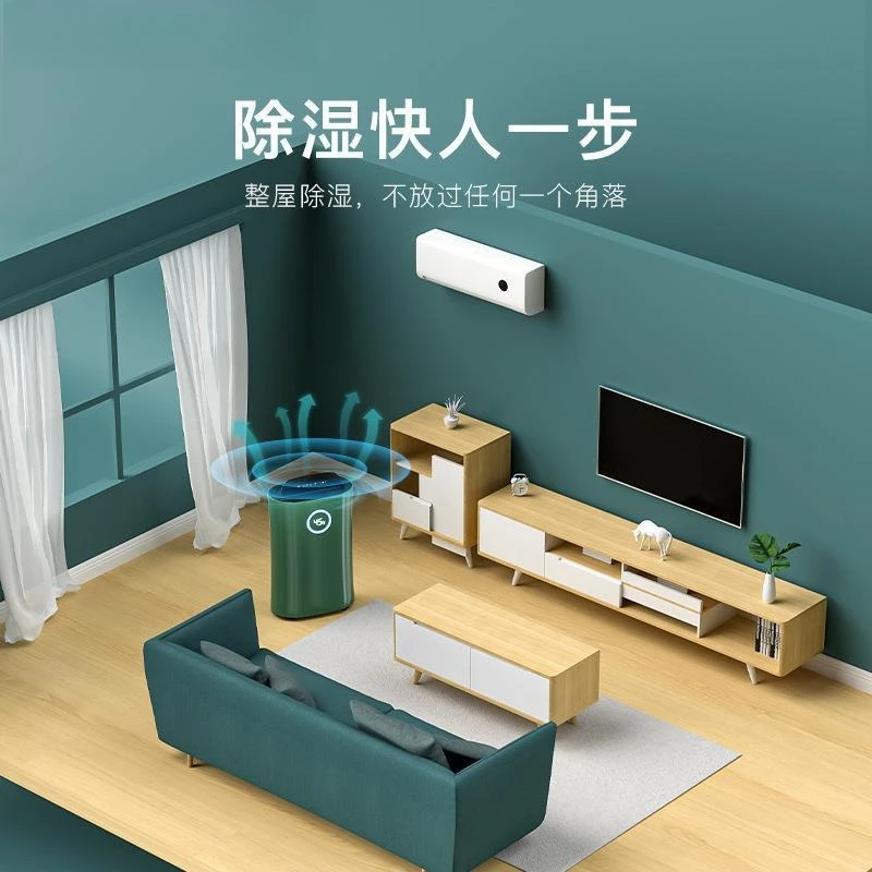 That dehumidifier household bedroom basement moisture removal moisture absorption drying OGNAL high power dehumidifier