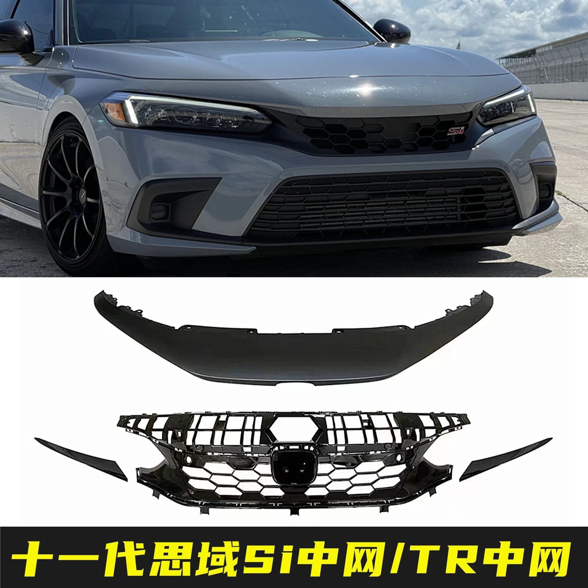 

For 11th gen Civic accessories FL1 FL3 FE1 2022 2023 2024 front bumper grille modification JDM Type-R SI style Black Samurai