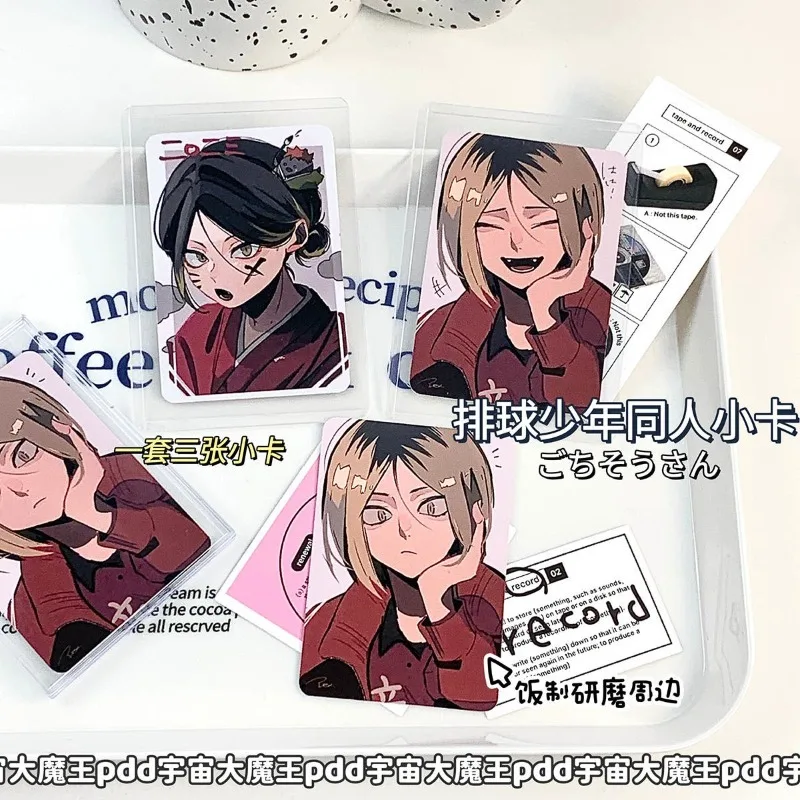 Haikyuu Anime Card 3 Inch Exquisite Kenma Kozume Small Card Message Collection Couples Freinds Kids Gift Waterproof Bookmark