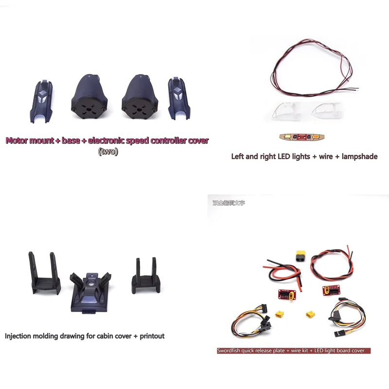 

Atomrc Swordfish Fixed-Wing Model Airplane FPV Quick Release Fuselage Wing Accessories RC Toy Parts And Accessories