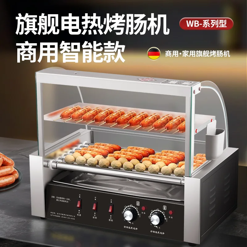 Sausage grilling machine Commercial automatic temperature control hot dog machine Taiwan electric grilled sausage ham sausage ma
