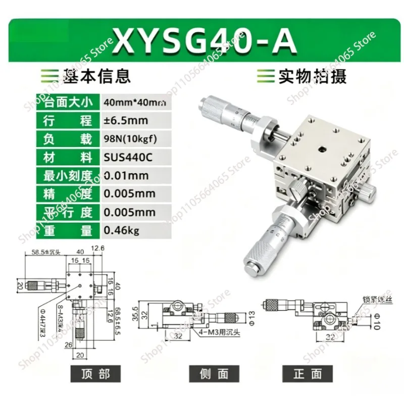 XY Axis XYSG 40/60/80/100 mm A/CR SS Stainless Steel Sliding Table Stage Displacement Platform Manual Fine-tuning Linear Optical