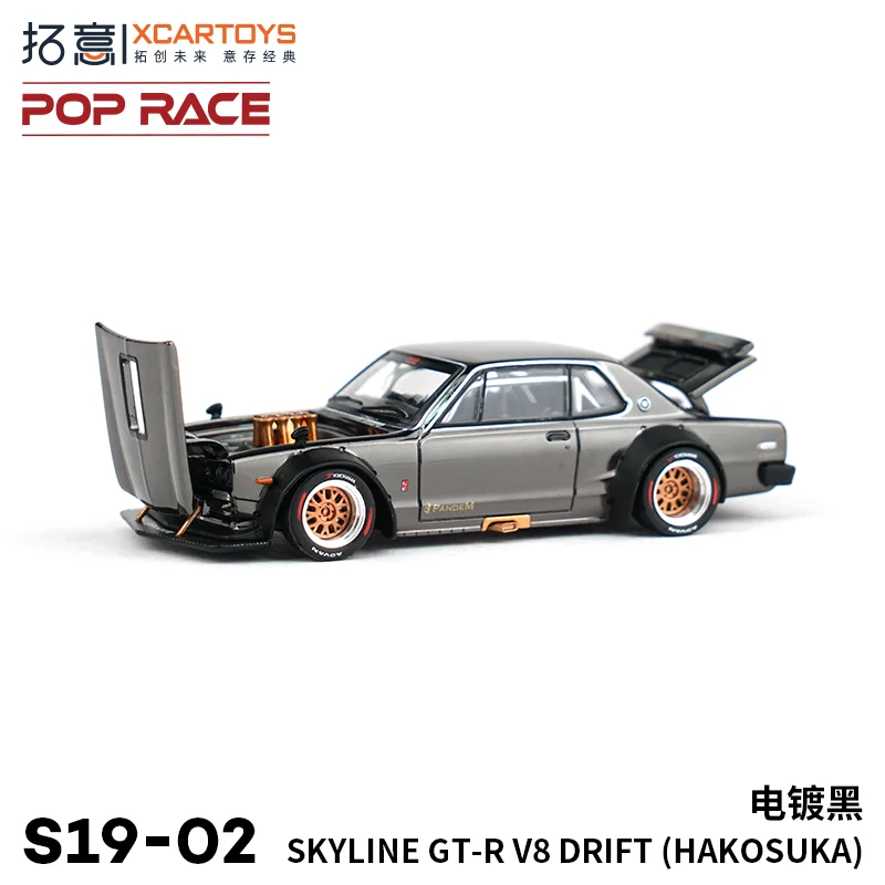 XCARTOYS-RV8DRIFT合金シミュレーションモデル、装飾玩具の子供コレクション、子供向けギフト、1:64