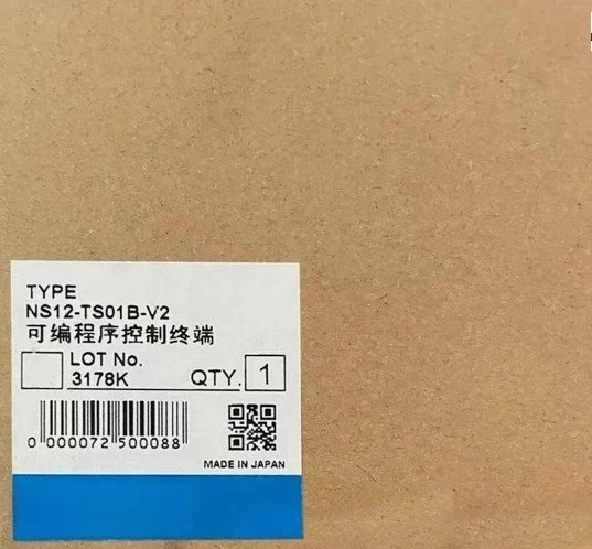 Brand New High Quality For NS12-TS01B-V2 New Touch Screen+Protective Film Fast Delivery