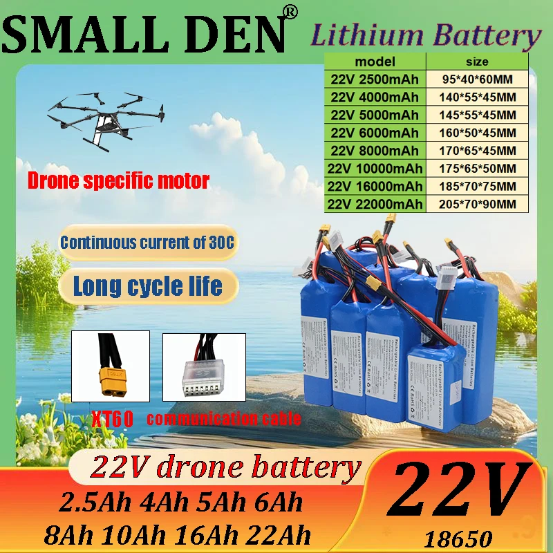 22V 2500Mah-22000Ma…