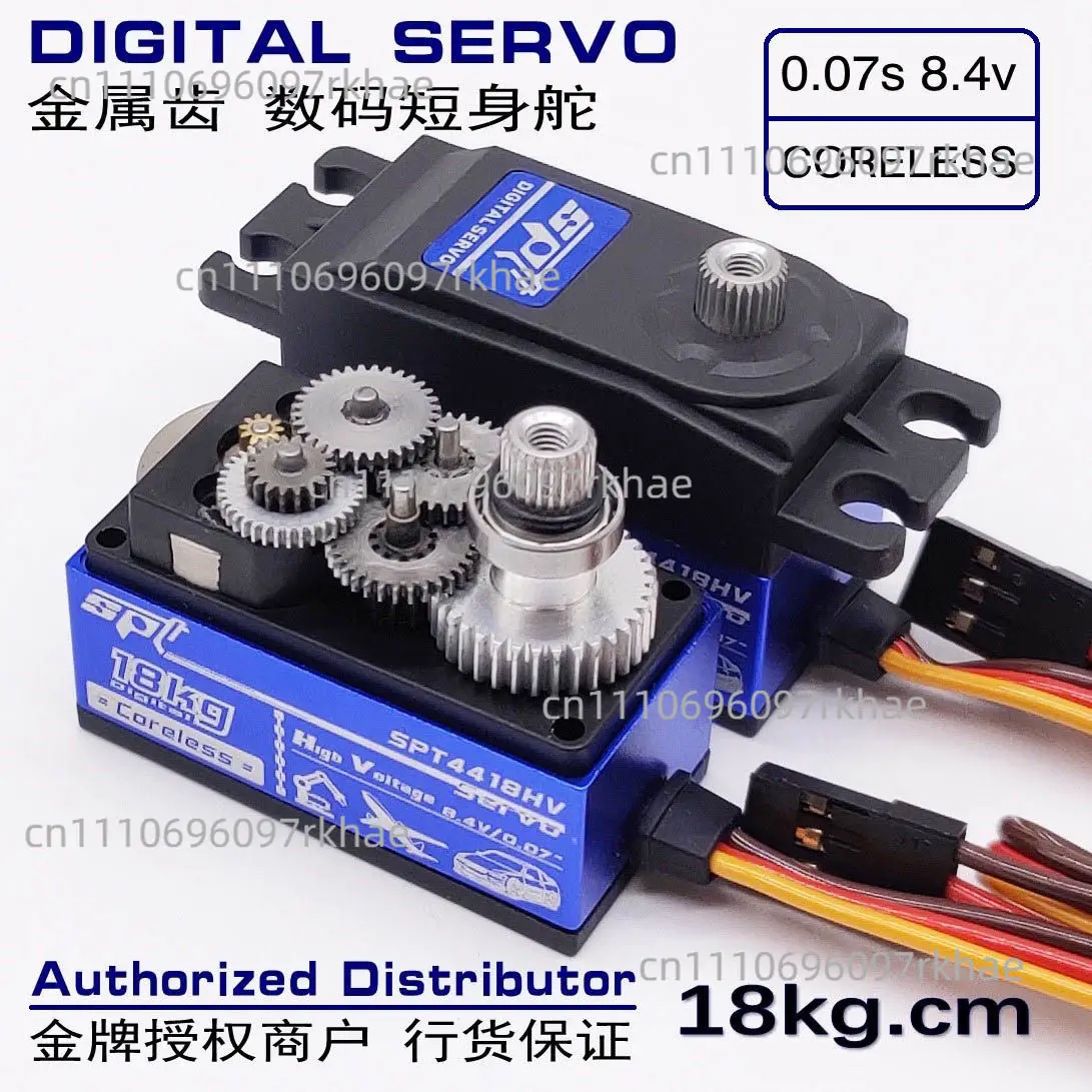 4418HV 18kg Hollow Cup 8.4v High Voltage and High Speed Digital Short Body Servo Drift Flying Robot 180 Degrees