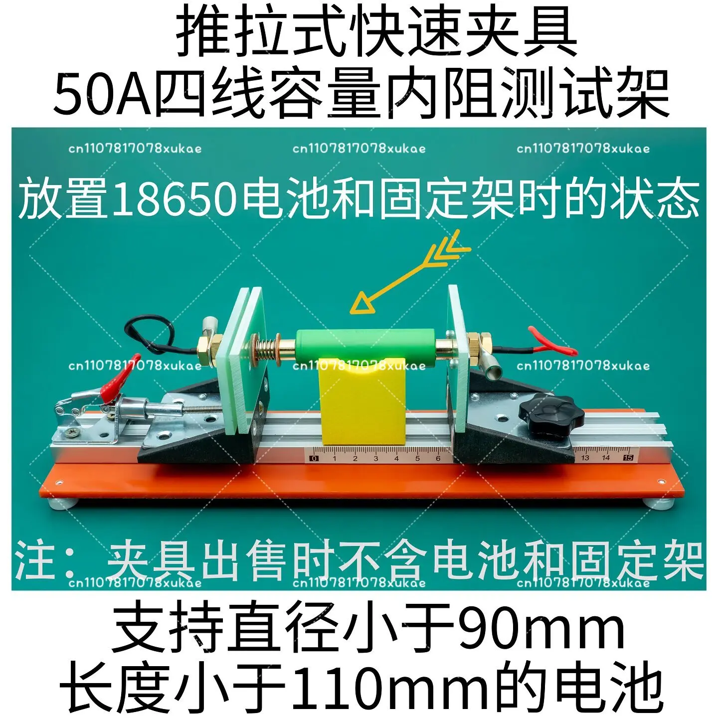 4-Wire Push-Pull Precise, Labor-Saving and Fast-Adjustable Battery Capacity Internal Resistance Test Fixture