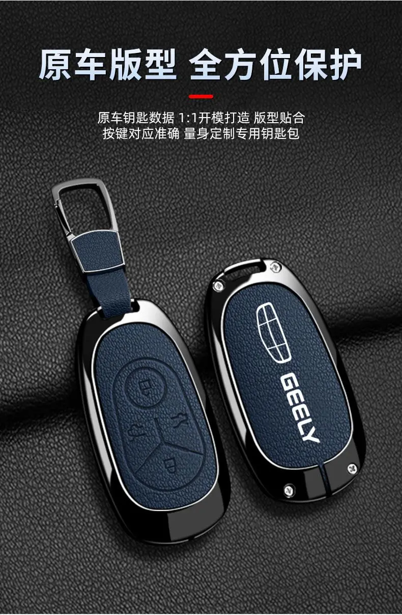 Zinc alloy smart key shell - detail view