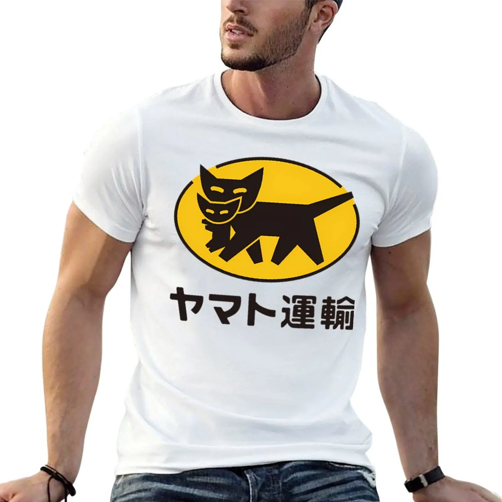 

Yamato Transport () Logo T-Shirt t shirt man designer man t shirt cotton T-Shirt