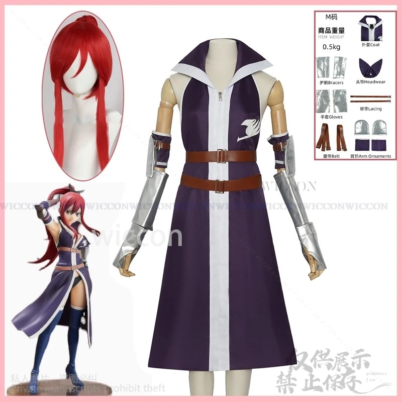 Anime FAIRYY Cos TAIL Cosplay Erza·Scarlet Kostuum Pruik Paarse Jurk Aangepaste Uniform Lolita Volwassen Vrouw Halloween Kerst