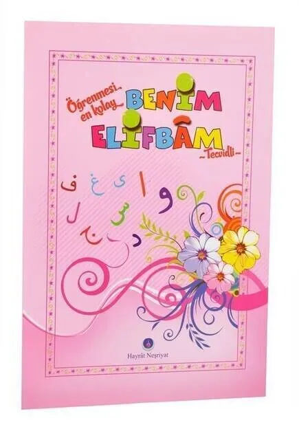 My Elifbam (Pink Cover) - Religious Educational Book 1167