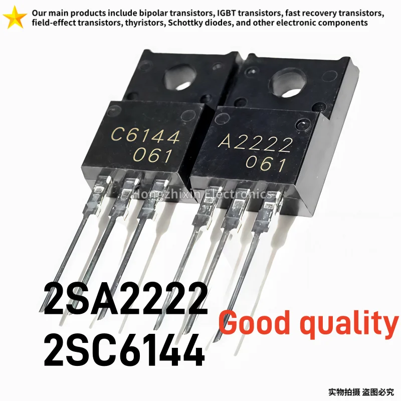 10PCS : Brand new 100% quality 2SA2222 2SC6144 TO-220F Pusen printer motherboard transistor A2222 C6144