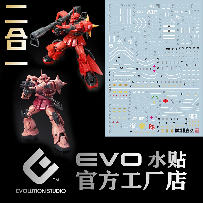 

EVO Water Decals Model Slide Decals Tool For 1/144 RG ZAKU II Red Fluorescent Sticker Collection Models Toys Accessories