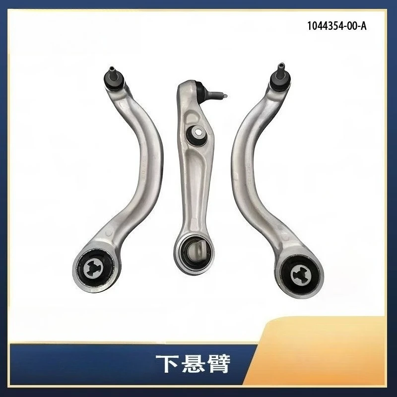 Suitable For Tesla Auto Parts MODEL3/Y Lower Suspension Control Lower Bend Arm 1044354 1044359