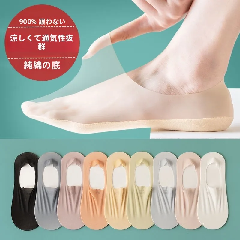 meias-curtas-invisiveis-de-verao-femininas-ultrafinas-de-silicone-antiderrapantes-em-seda-gelada-com-malha-meias-soquete-antiderrapantes-de-algodao-acessorios-para-calcados