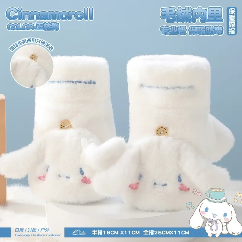 

Kuromi & Melody Winter Gloves for Women, Lovely Cartoon Windproof Cold-proof Cycling Gloves, Waterproof Fluffy Student Gloves