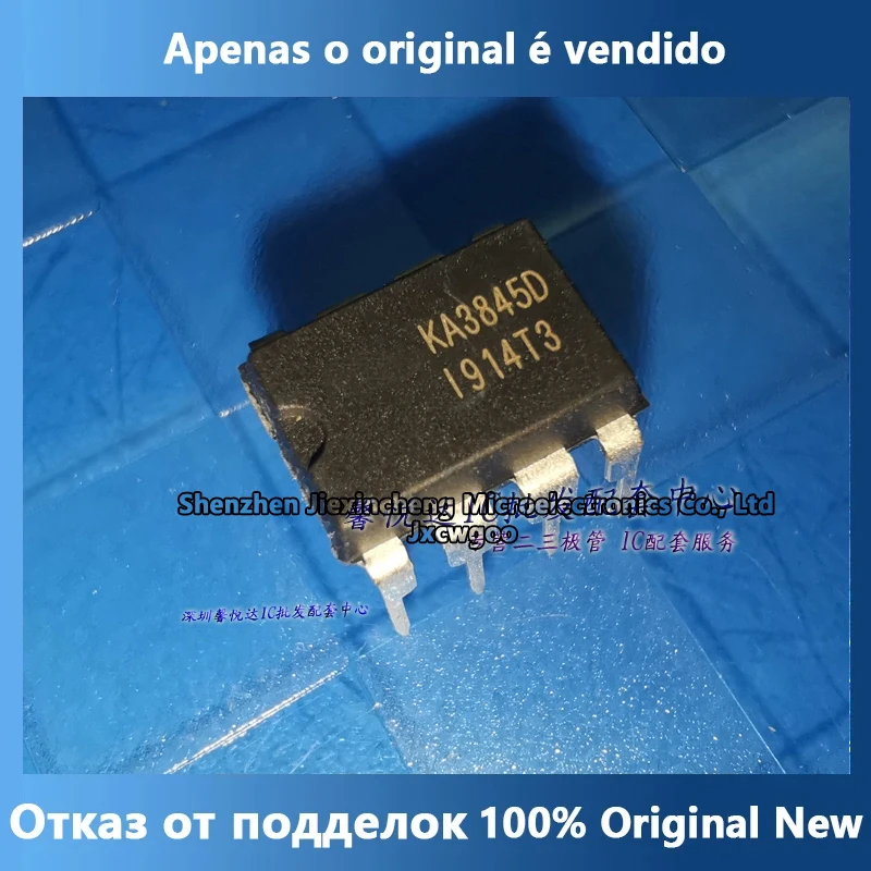 (10pieces)  KA3845D original imported brand new DIP-8 KA3845 IC integrated circuit