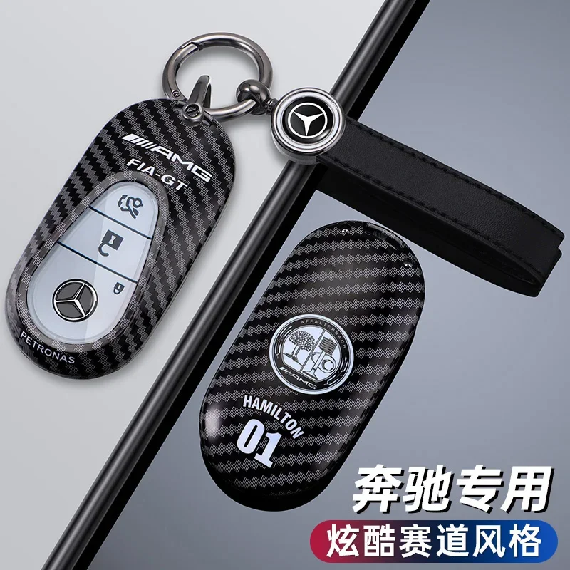 Zinc Alloy Racing Style Design Car Key Case Cover Fob For Mercedes Benz C S A Class W206 W223 S350 C260 C300 S400 S450 S480 S500