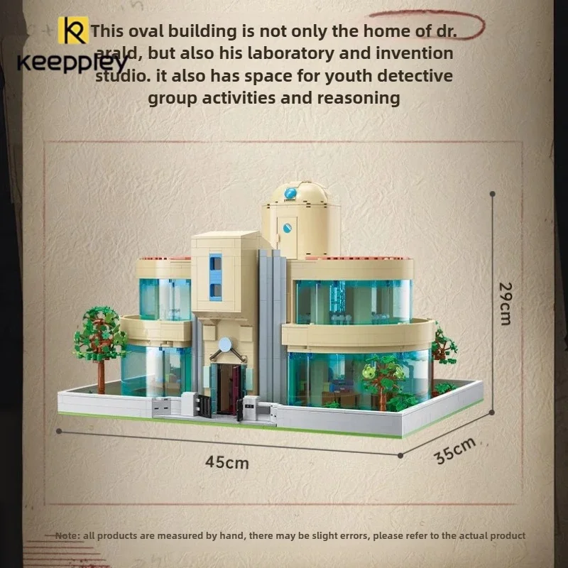 Keeppley Building Blocks Agasa Hiroshi House Detective Conan Office Assemble Collect  Model Toys Anime Ornaments Christmas Gift