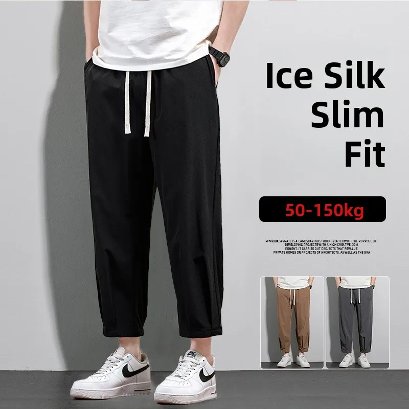 

Men's Summer Thin Ice Silk Qui Dry Sports Pants Loose plus Size Trendy Elastic Cuffed Trousers Breathable Casual Pants