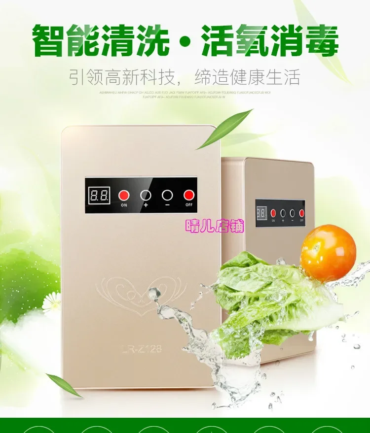 Multifunctional vegetable washing and disinfecting machine fruit and vegetable detoxification machine activated oxygen machine