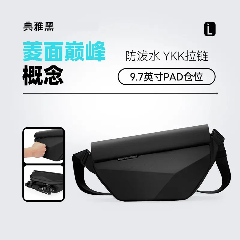 Mark Ryden Cycling Functional Work Clothes Bag Fashion  Men's Chest Cross Bag Waterproof Tablet Computer Bag Mobile Phone Bag