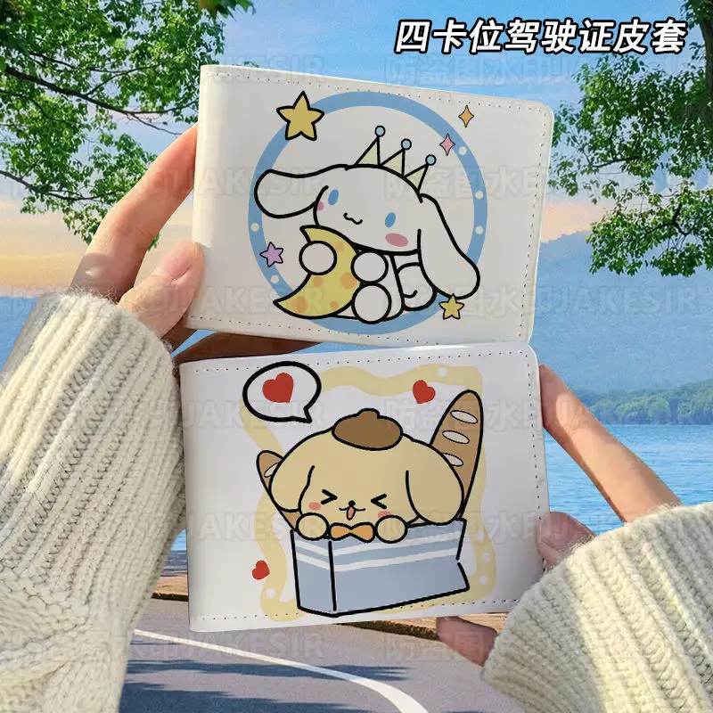 Cartoon Sanrio Cinnamoroll Pom Pom Purin Drivers License Protection Set Id Card Bank Card Protection Set Campus Card Storage Bag