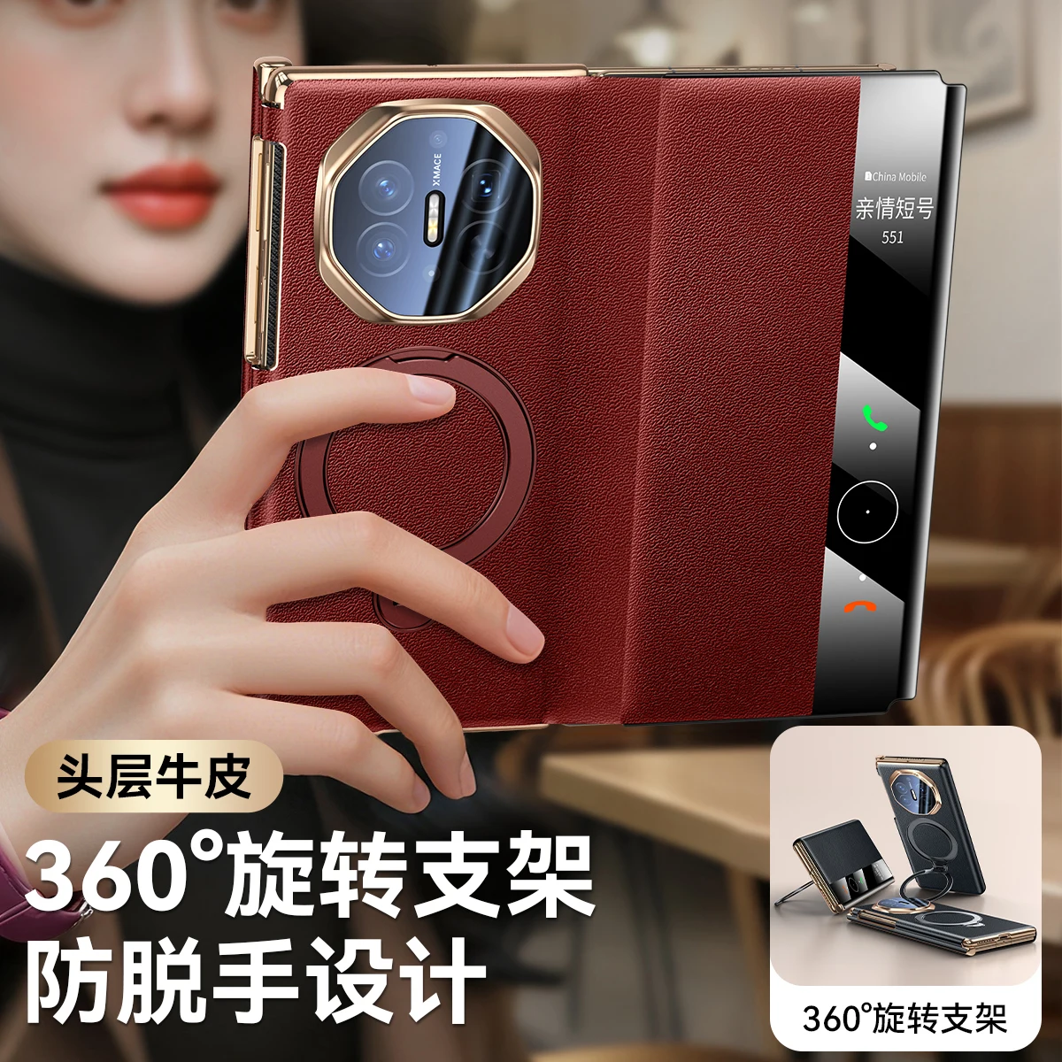 

Top Grain Genuine Leather Case For Huawei Mate XT XTs Ulitimate Magsafe Lens Protector Hinge Protection Bracket Plated Cover