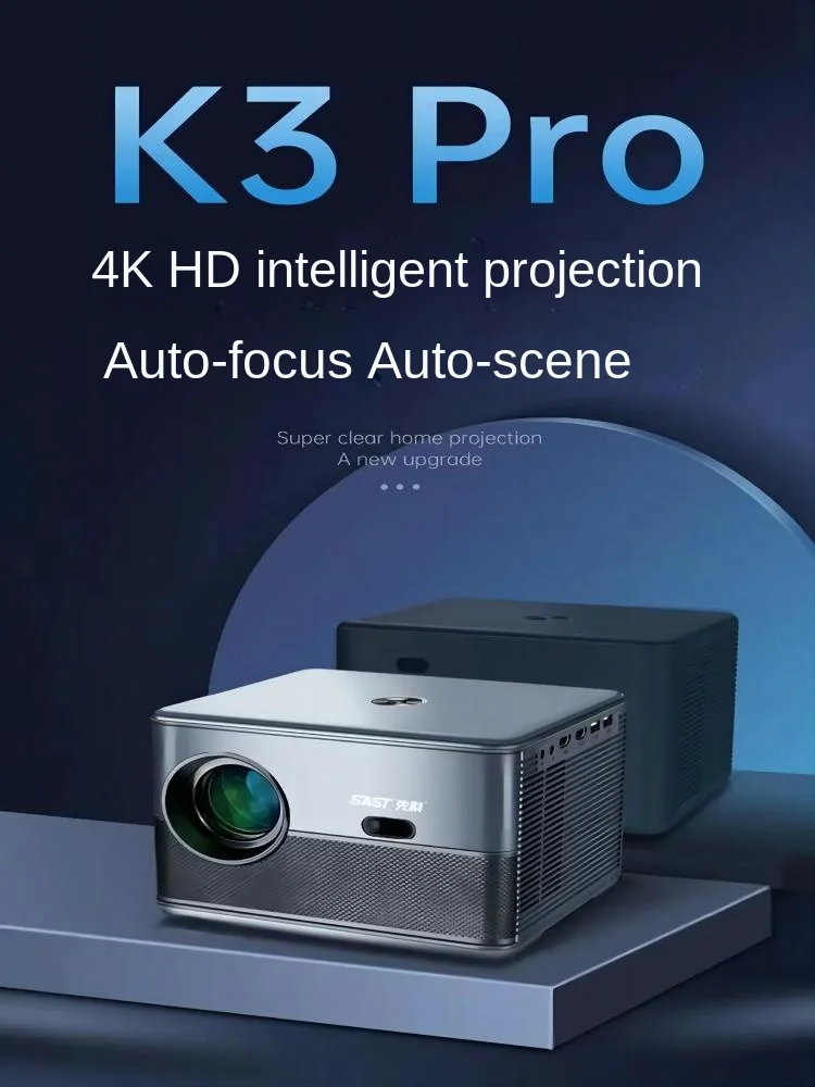 Hd 4K high power autofocus correction projection wall connected to mobile phone intelligent Ai voice projector