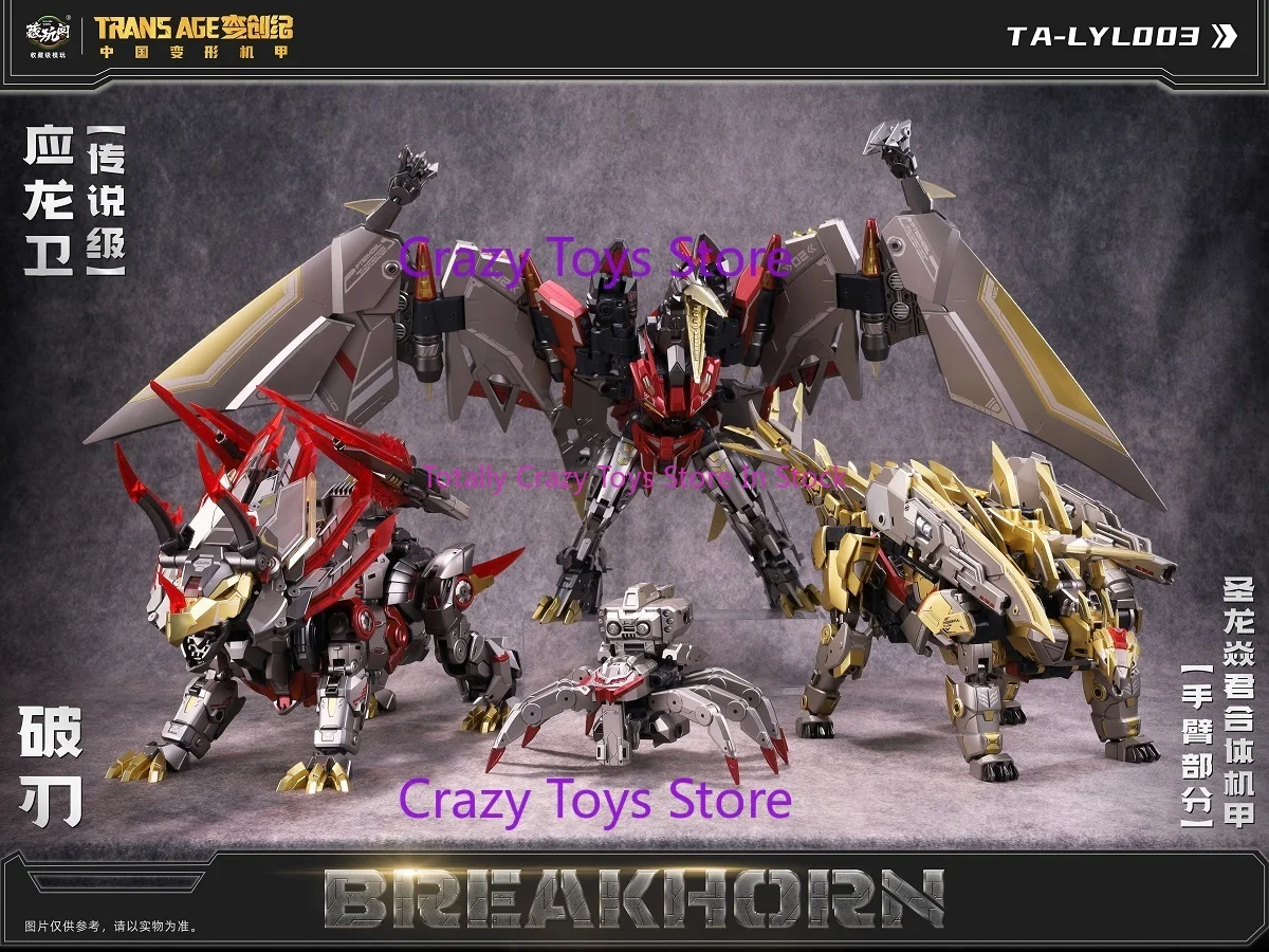 Na stanie CANG TOYS Transformacja CT-LONGYAN Ct Longyan Wulkan 6-w-1 Robot Transformujący się w Dinozaura Figurka Akcji. Kolekcja figurek