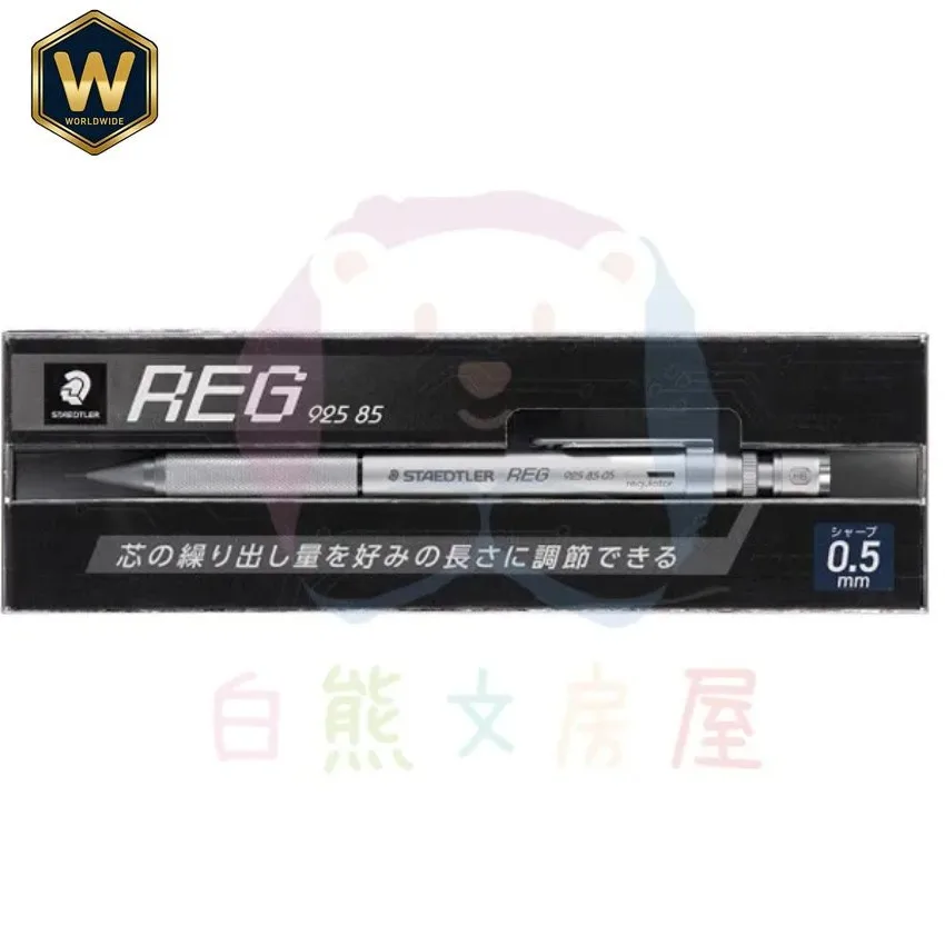 Staedtler 925 REG Metal Mechanical Pencil - Japanese Precision, Low Gravity Center, Continuous Lead Advancement
