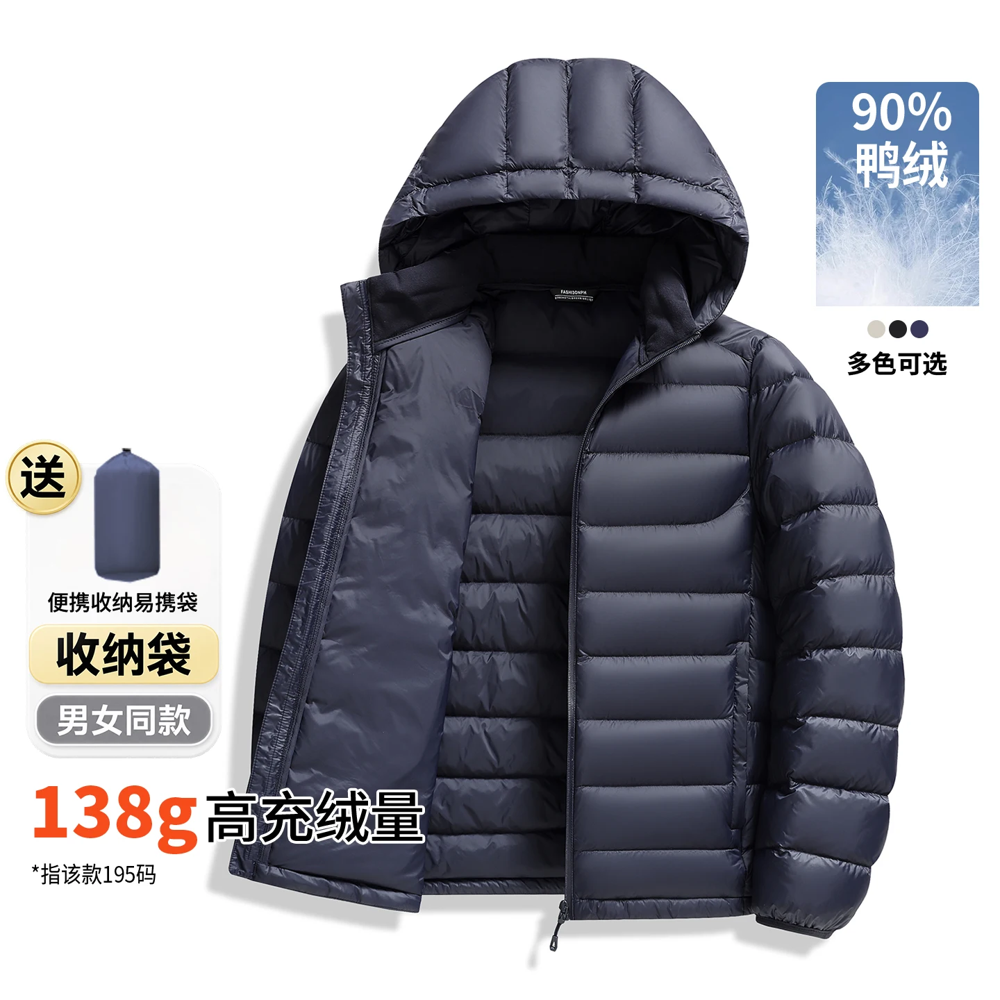 2026 Winter New Style Warmth-Enhanced Thick Down Jacket - Men's and Women's Version with Removable Hooded Down Coat