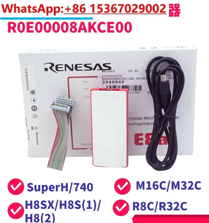 E8A Simulator R0E00008AKCE00 E2 Brenner/Download/Programmierer E8A