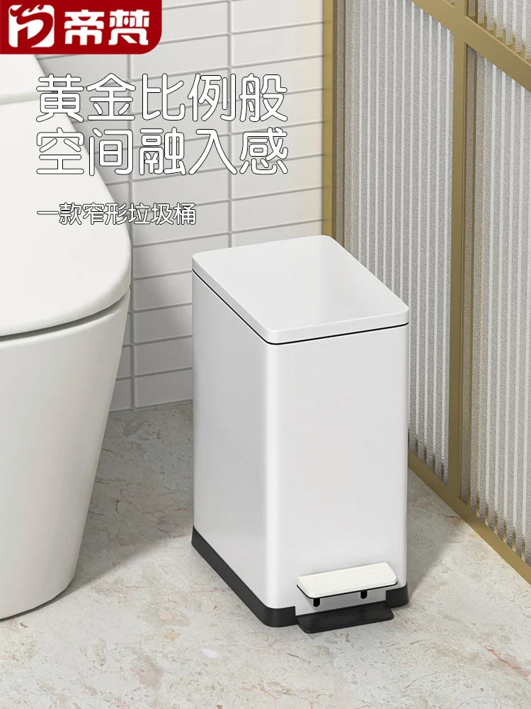 Difan foot pedal sandwich trash can, home kitchen, large size with lid, double-layered simple light luxury toilet, small