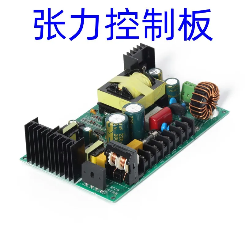 For 220V Precision Tension Circuit Board PT24V-3 Controller, Magnetic Powder Clutch, Brake Strand Extruder