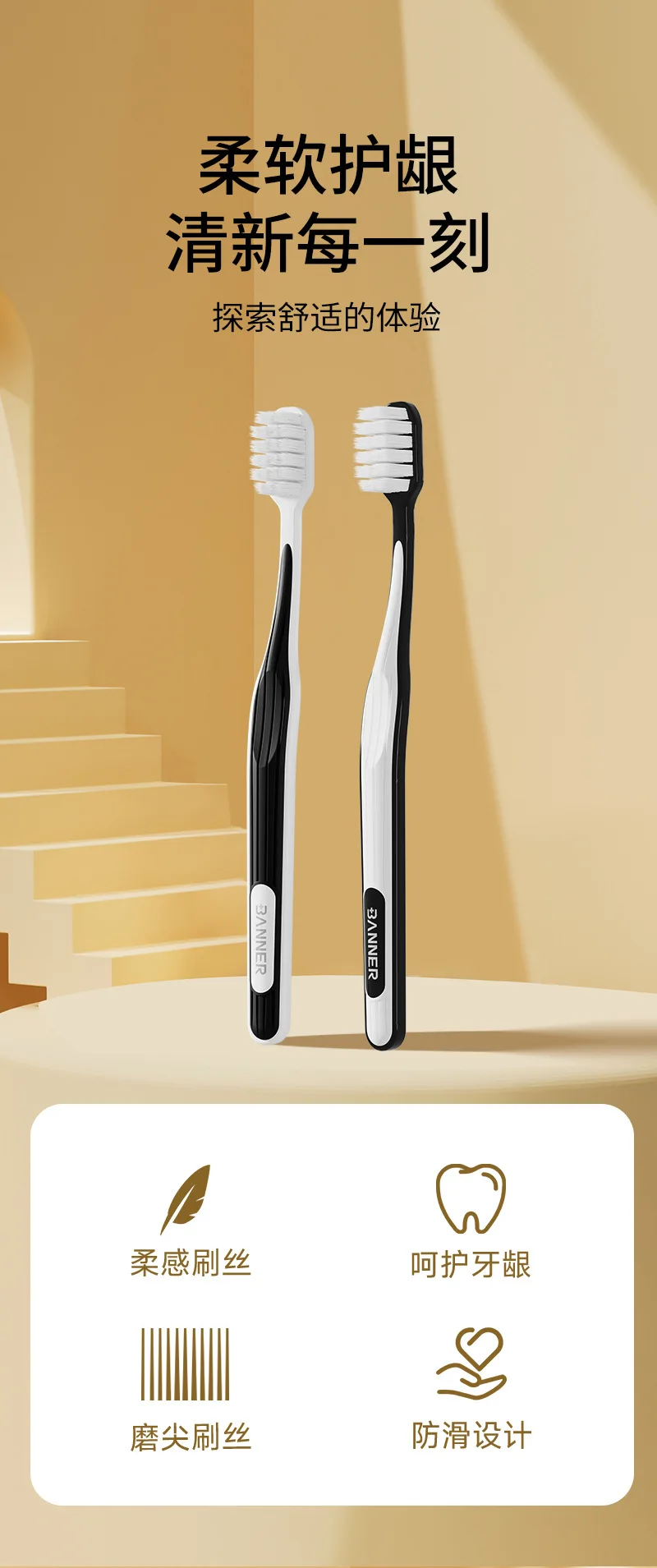 Soft bristle toothbrush adult advanced household cleaning gum protection couple toothbrush