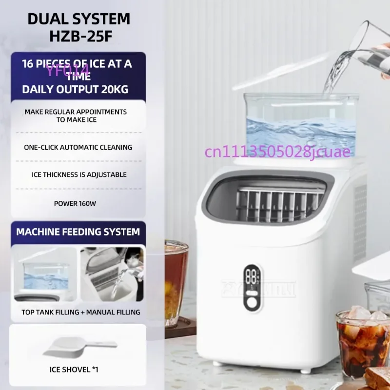 Portable Automatic Ice Maker Machine Commercial Ice Cube Maker for Coffee Shop Home Use