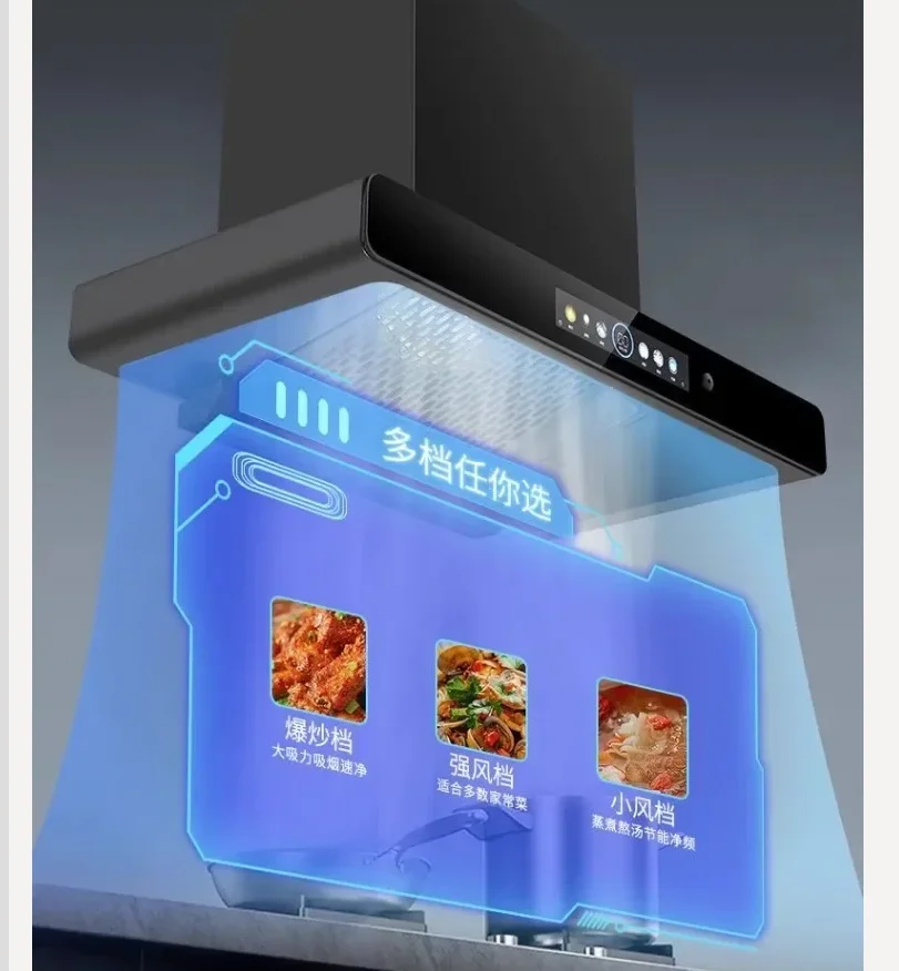 220 فولت Haotaitai شفاط المطبخ النازع قوية صامتة كبيرة شفط التنظيف التلقائي CBW