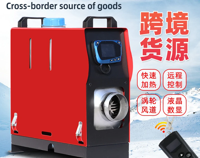 

Source 12v24v factory wholesale parking fuel air heater horizontal all-in-one machine car heater firewood heating