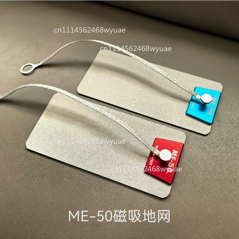 ME50 Vehicle-mounted Shortwave Antenna Dedicated Magnetic Grounding Grid