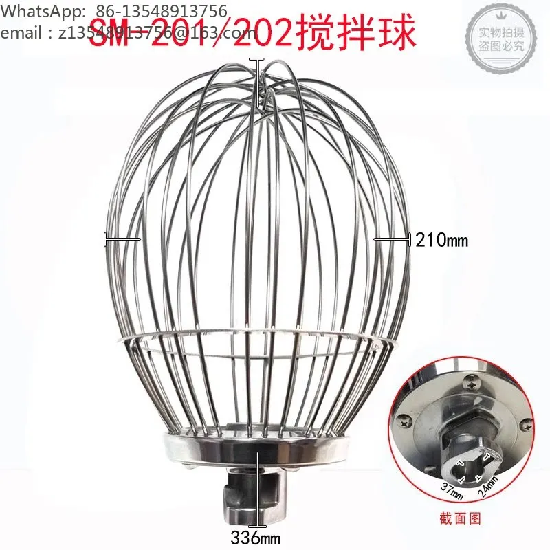 Commercial Mixer Wire Whip Egg Beater, Mixing Whisk Replacement Part Compatible with Model SM-201 SM202